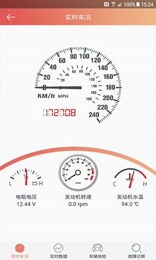 汽车保姆 汽车保姆