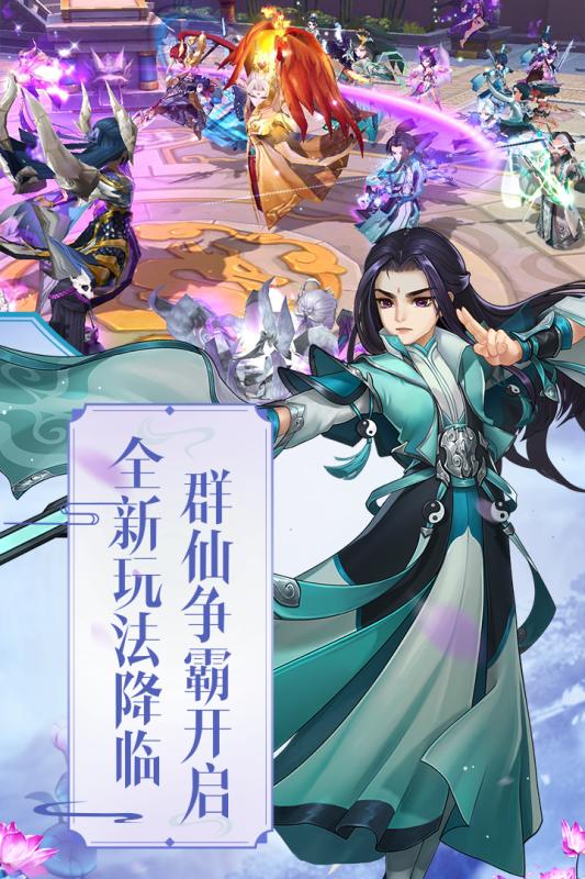 尘缘：百世轮回