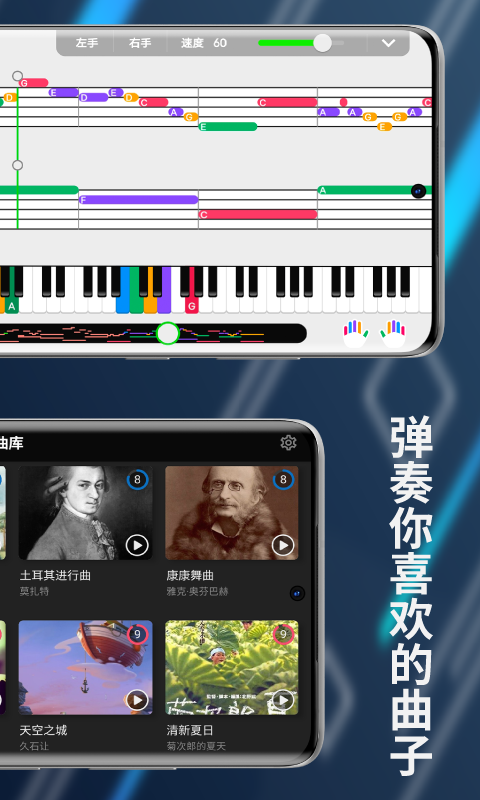 探艺钢琴