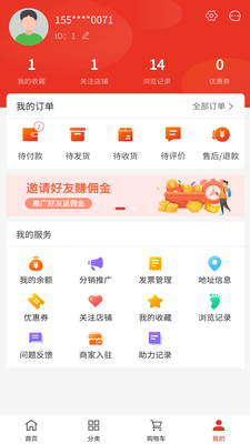 华强建材 华强建材