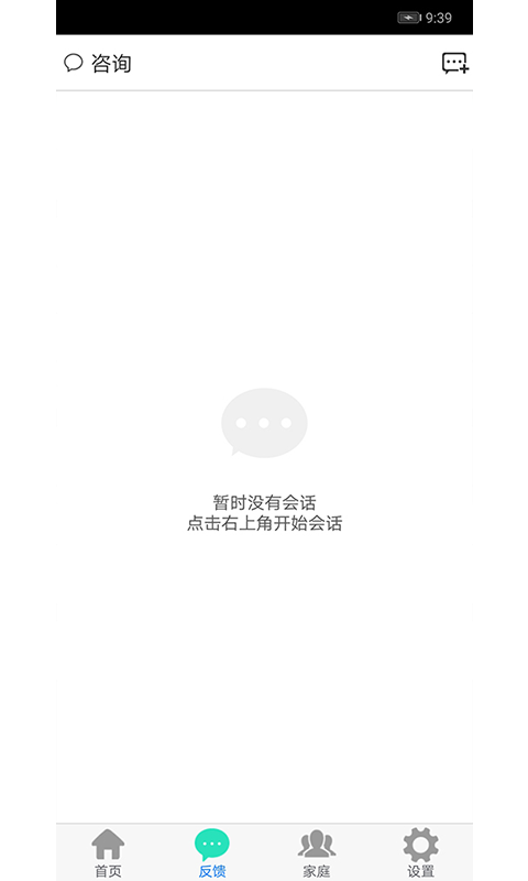 衢州市生育健康服务平台 衢州市生育健康服务平台