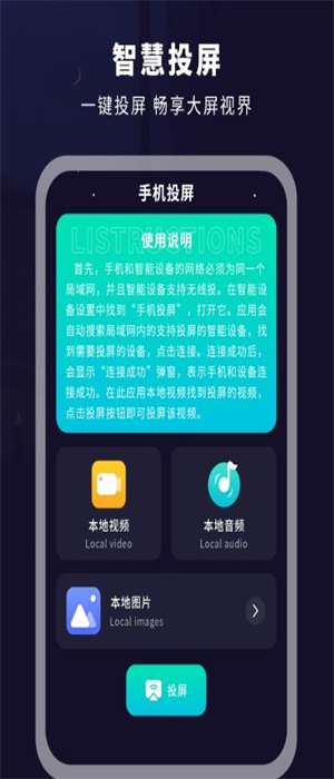 遥控器空调伴侣