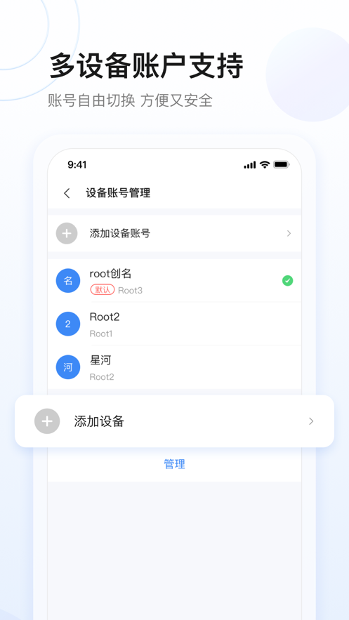 星网储