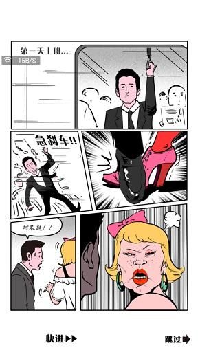 DogePara(下跪天堂手游官方下载)