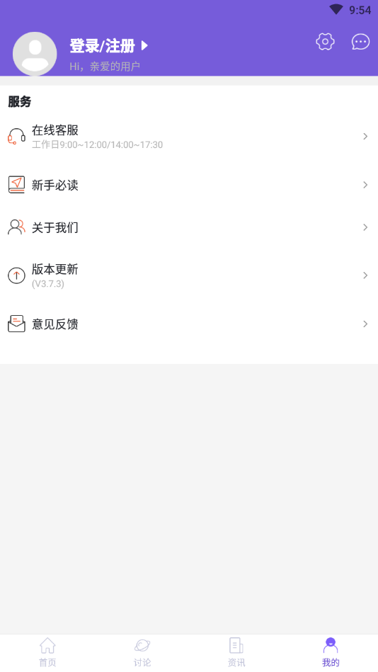 蚂蚁淘金