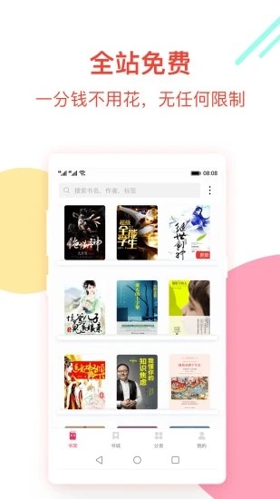 情 糜 小 说