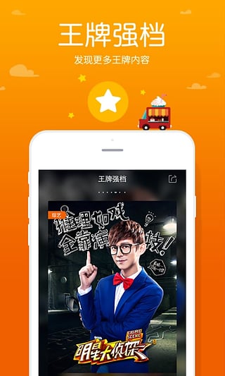 VIP账号神器