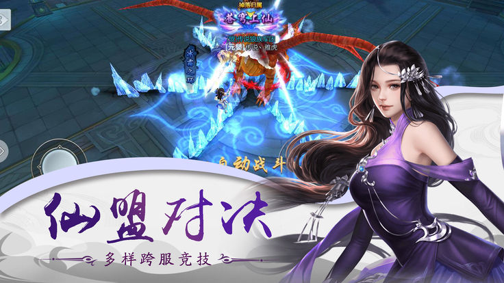 剑起沧澜
