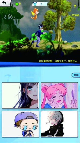 e耳英语 e耳英语