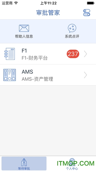 百世大学
