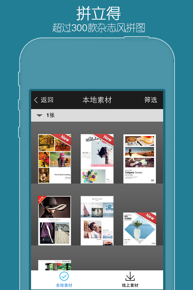 fotorus 中文版