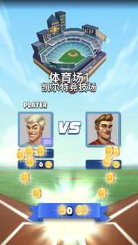 WBS(世界棒球之星)