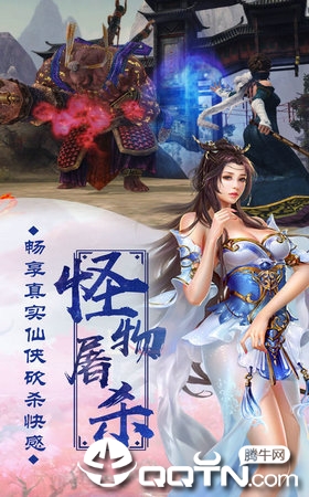 侠影风云录