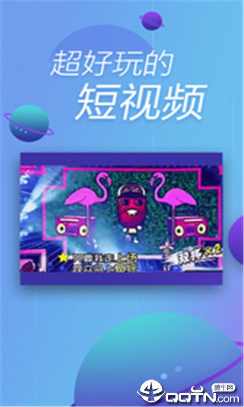 小怪兽浏览器