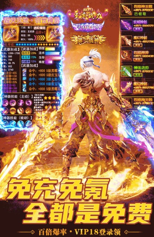 藏剑风云