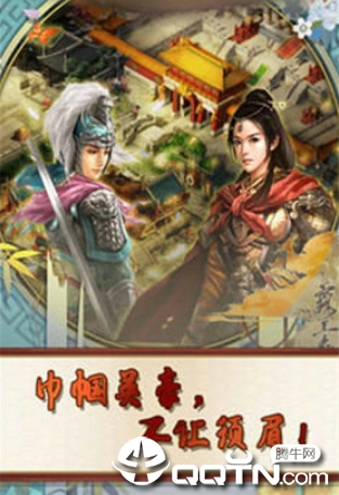 穿越古代当大官