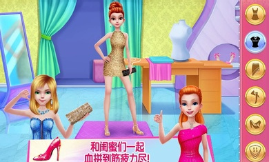 魅力女团潮流闺蜜党