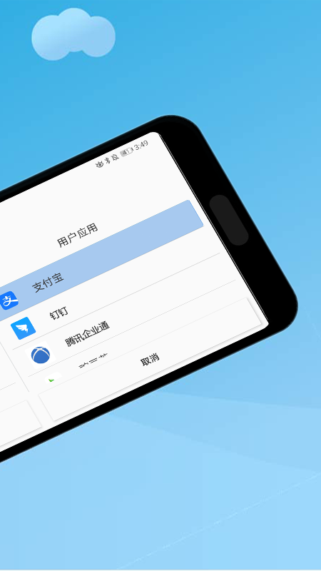 学习空间(应用管理)