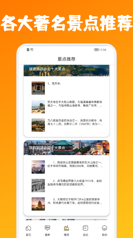 铜梁
