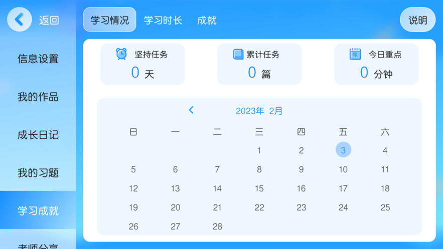 雅美佳教育