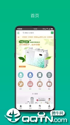 鼎湖山泉 鼎湖山泉