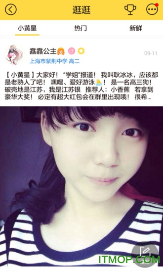 小猿搜题 小猿搜题