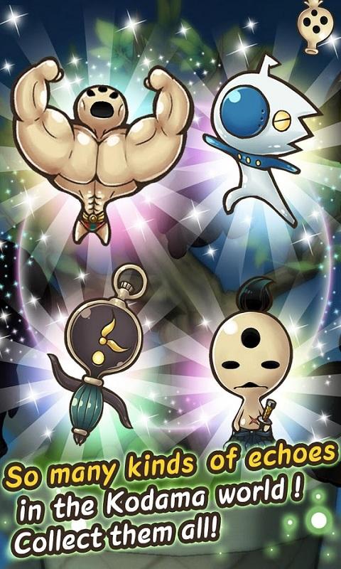 Kodama(木之声灵回响游戏)