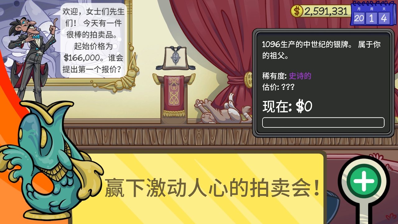 经销商的生活2(dealerslife2)