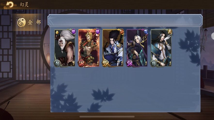 京都镇魔传 京都镇魔传