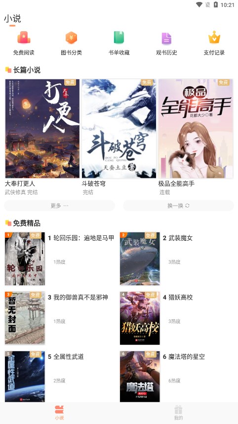 沁心缘