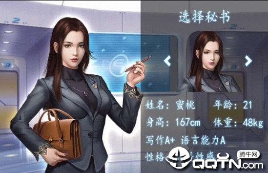 极品小蜜