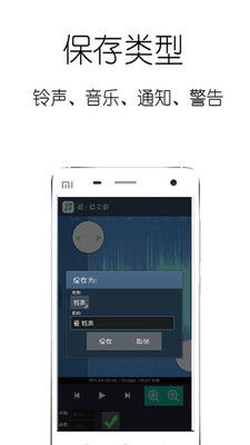 音乐剪辑app下载