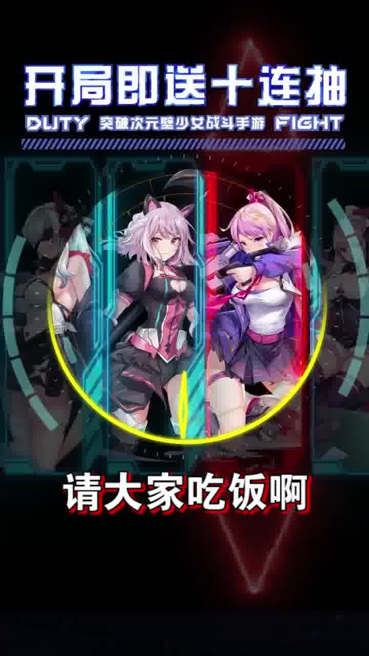 机甲少女团