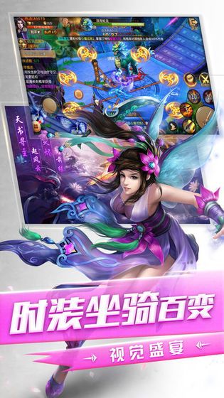 驱魔传