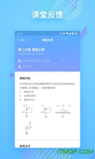 朴新在线1v1