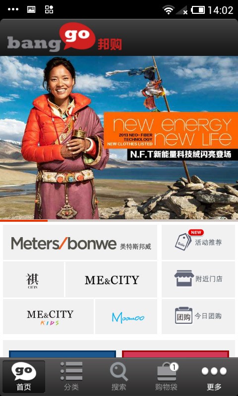 邦购商城 邦购商城