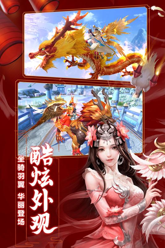 异世武侠录