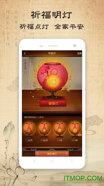 佛经音乐佛经大全 佛经音乐佛经大全