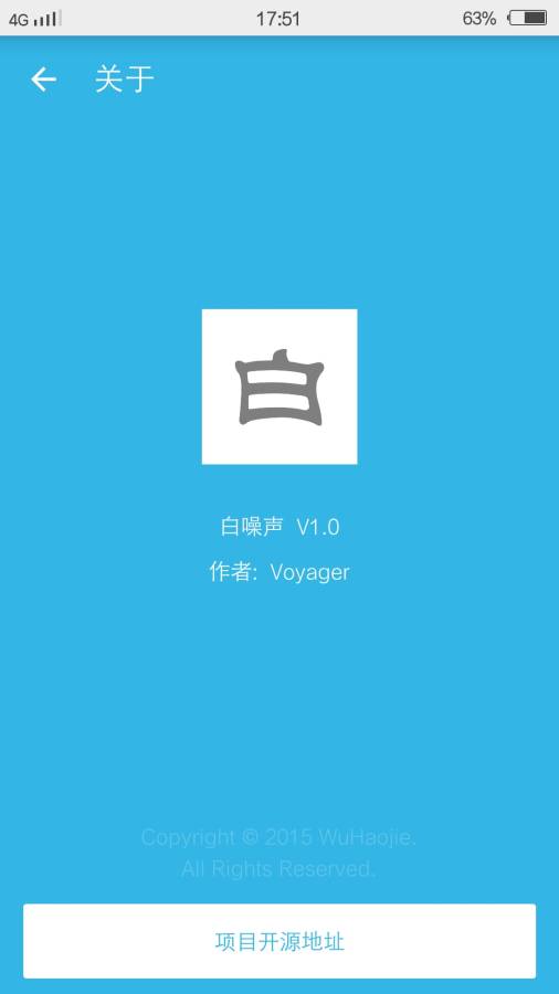 白噪声 白噪声