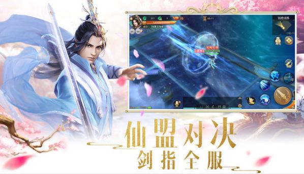 灵域斩仙