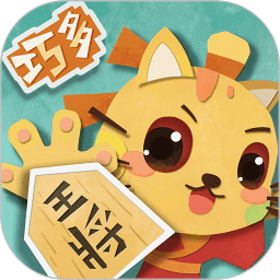 少儿将棋教学合集