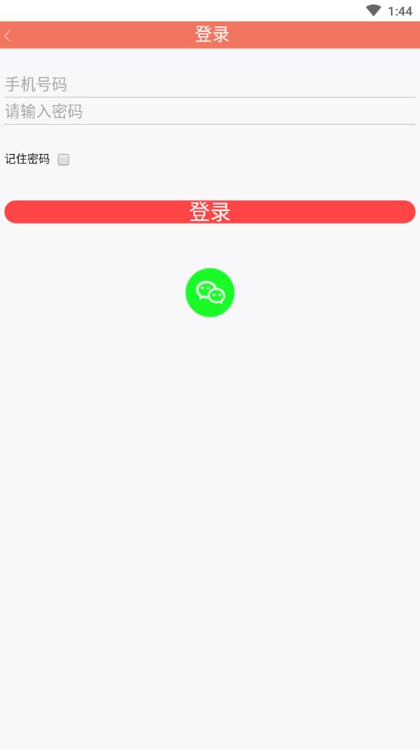 乐赚 乐赚