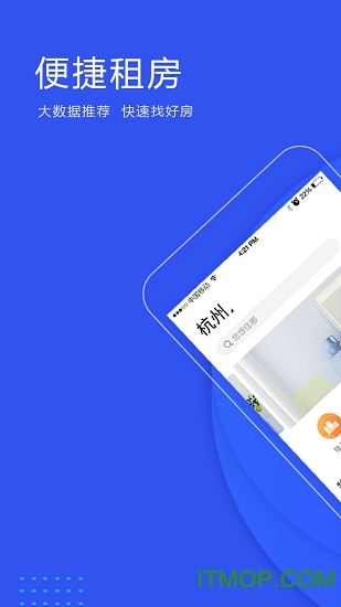 海星租房 海星租房