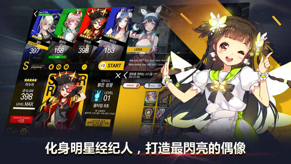 Tapsonic TOP手游