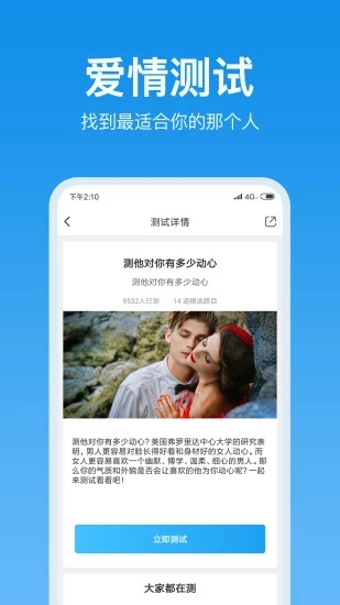 壹点灵心理测试 壹点灵心理测试