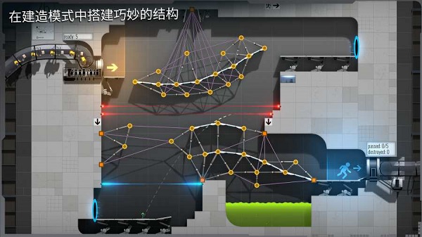 桥梁建筑师传送门 桥梁建筑师传送门
