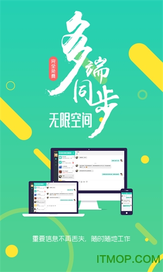 慕校