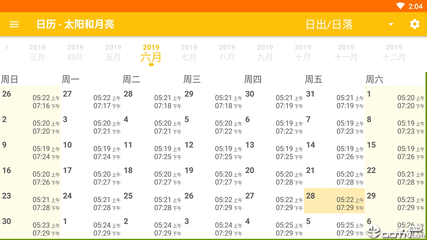 日历-太阳和月亮 日历-太阳和月亮