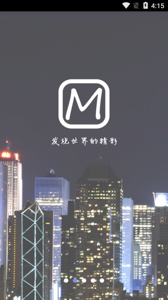 美绘