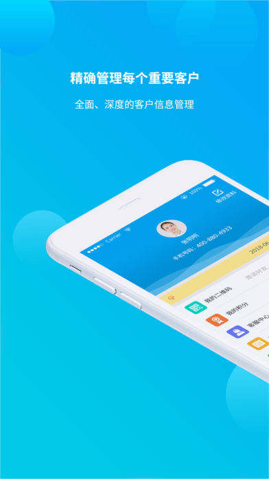 维客助手 维客助手